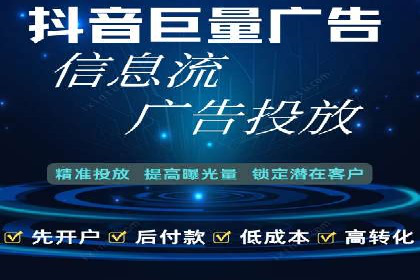 案例分享：网络推广竞价策略应用